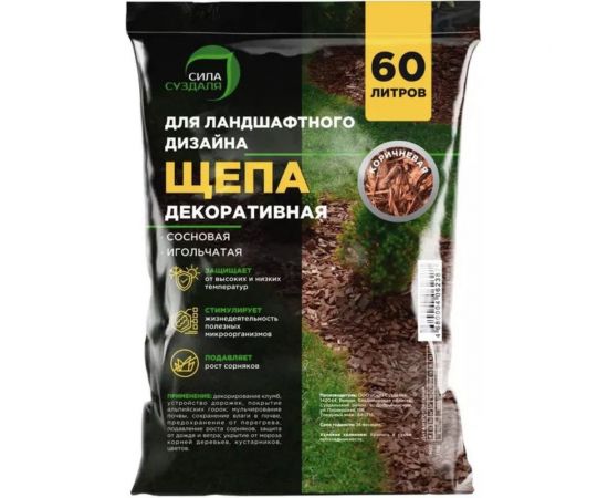 Декоративная щепа Сила Суздаля коричневая, 60 л 4680004062387 
