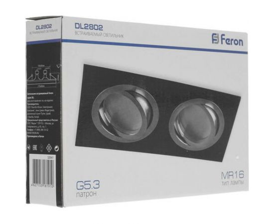 Встраиваемый потолочный светильник FERON DL2802 MR16 G5.3 черный 40530 – изображение 2