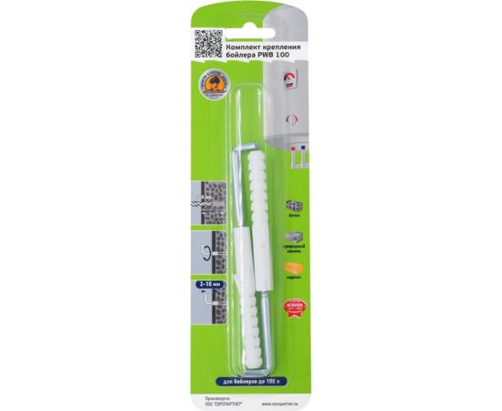 Комплект крепления для бойлера ЕВРОПАРТНЕР PWB 100, блистер 87789 – изображение 2