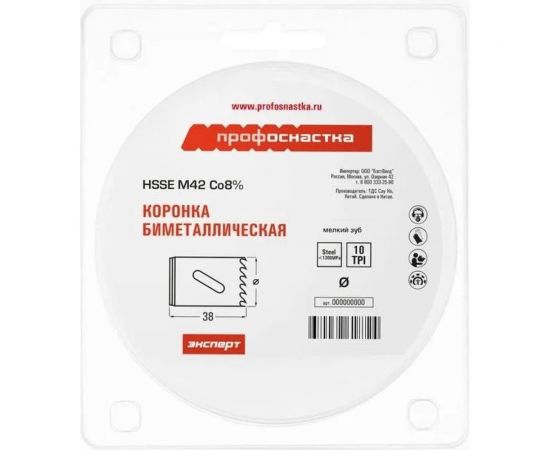 Коронка биметаллическая мелкий зуб (102 мм, 38 мм, HSSE, М42) №389 Профоснастка 80102089 – изображение 3