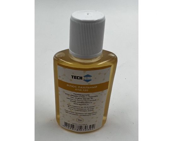 Флакон ЛТИ-120 30 мл TECHHIM TH-LTI-120-30 – изображение 4