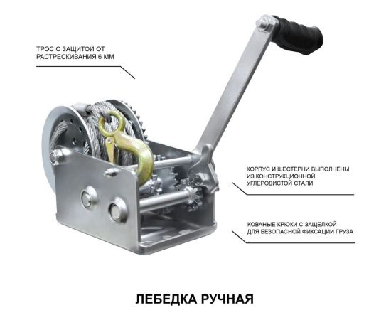 Ручная лебедка OCALIFT двухскоростная 1100кг 20м kc110020 – изображение 4