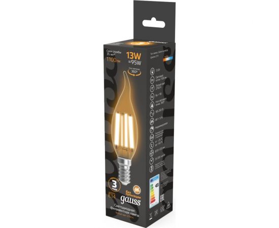 Лампа Gauss Filament Свеча на ветру 13W 1100lm 2700К Е14 LED 1/10/50 104801113 – изображение 5