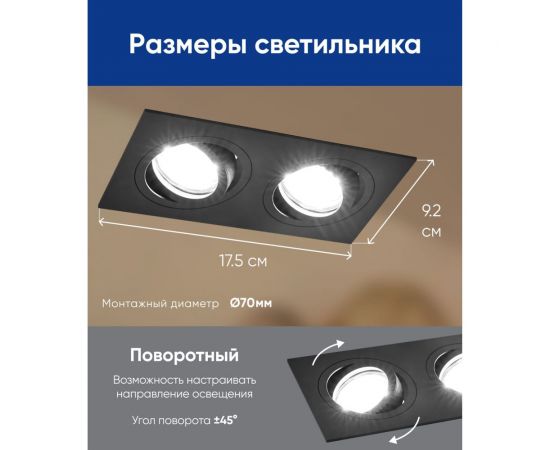 Встраиваемый потолочный светильник FERON DL2802 MR16 G5.3 черный 40530 – изображение 5