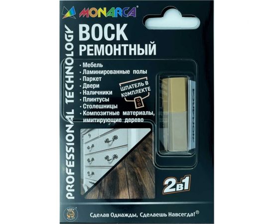 Воск ремонтный "2в1" MONARCA м07-1/м07-2 орех лесной/дуб пьемонт M07-1/2 