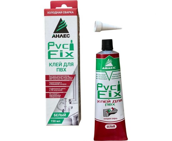 Клей для ПВХ Анлес PVC FIX, белый 150 мл в индивид. упаковке с носиком 70128 