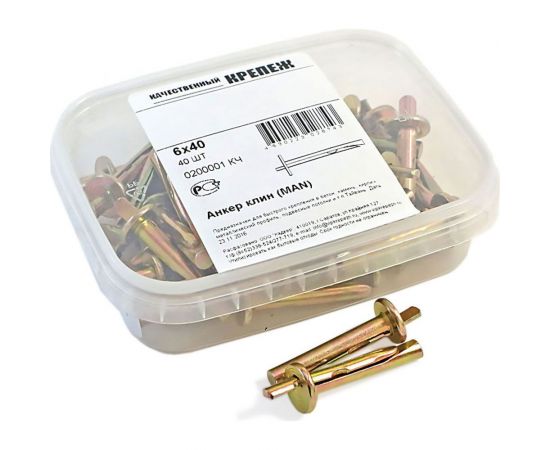 Анкер-клин Качественный КРЕПЕЖ МАН 6х40 40 шт 0200001 КЧ 