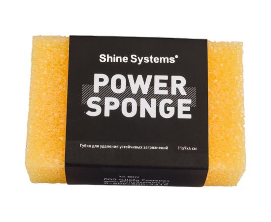 Губка для удаления устойчивых загрязнений Shine systems Power Sponge SS586 
