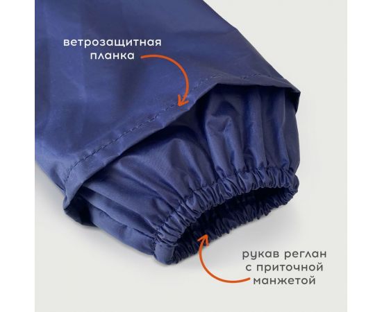Многоразовый плащ-дождевик на молнии с ПВХ покрытием Грандмастер синий, р.52-54, рост 170-176 610866 – изображение 18