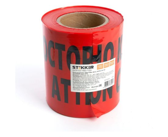 Сигнальная лента STEKKER Осторожно кабель, 150 мм, 100 м, 90 mic, красный INTP10-150-100, 39916 – изображение 2