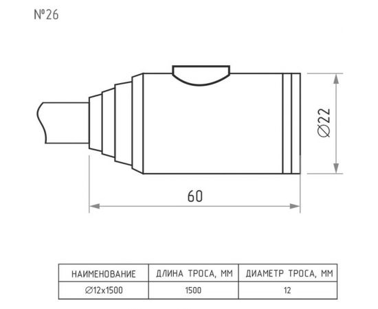 Велосипедный замок НОРА-М №26 размер - ф 12 х 1500 мм 18294 – изображение 3