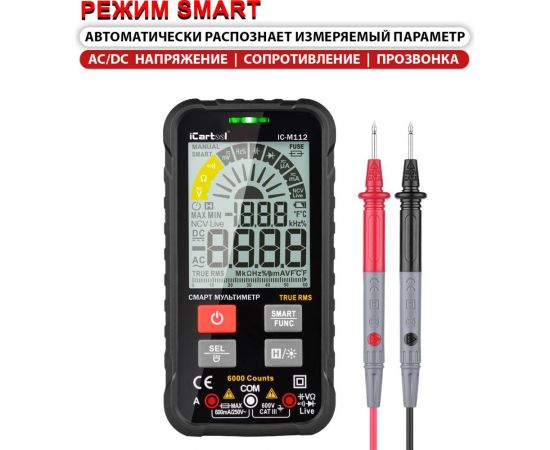 Смарт мультиметр iCarTool IC-M112 – изображение 3