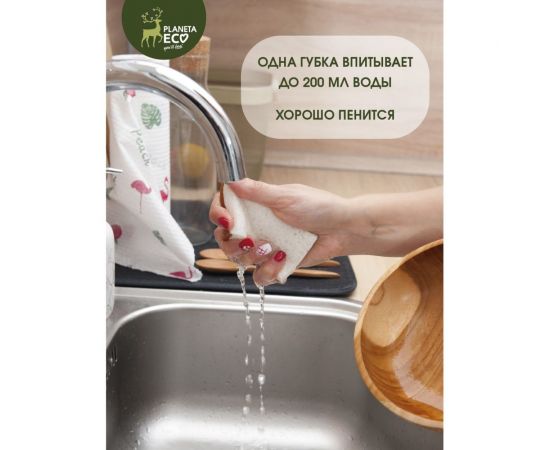 Губки для кухни Youll love Coconut Cellulose 2 шт, Planeta Eco 75557 – изображение 4