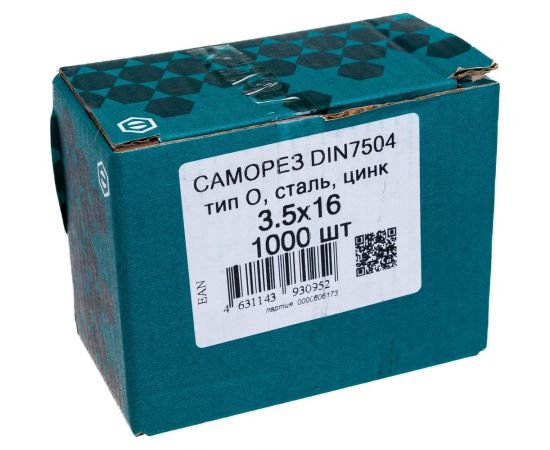 Саморез ЦКИ DIN7504-O 3.5х16 сверлоконечный Ц 1000 шт. 5443 – изображение 4
