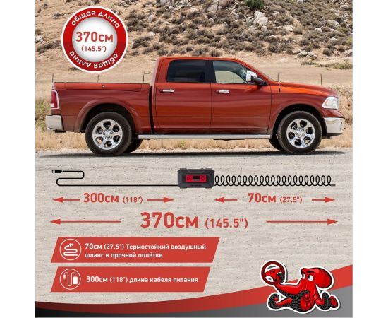 Компрессор DSV Smart, дисп. с софттач, пластик, LED фонарь 30 л/мин 12В цифр. маном., 218200 – изображение 4