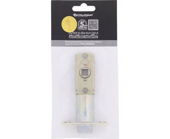 Механизм для кнобов Palladium GP УТ-00000535 – изображение 4