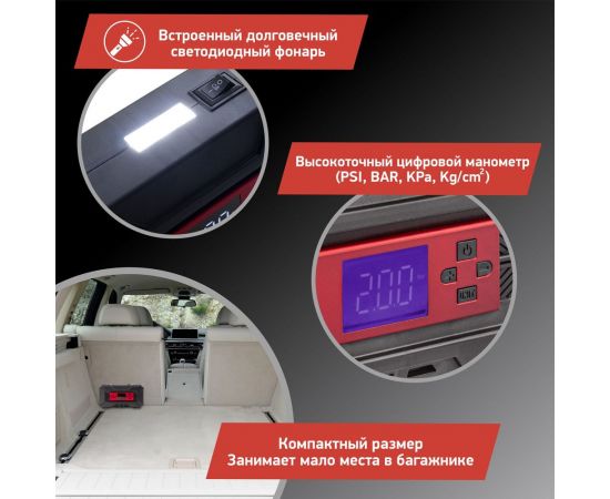 Компрессор DSV Smart, дисп. с софттач, пластик, LED фонарь 30 л/мин 12В цифр. маном., 218200 – изображение 5