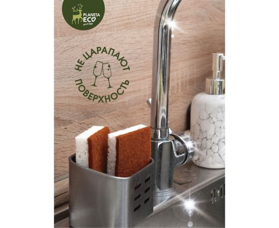 Губки для кухни Youll love Coconut Cellulose 2 шт, Planeta Eco 75557 – изображение 5