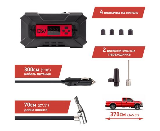 Компрессор DSV Smart, дисп. с софттач, пластик, LED фонарь 30 л/мин 12В цифр. маном., 218200 – изображение 7
