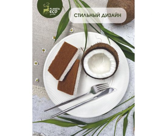 Губки для кухни Youll love Coconut Cellulose 2 шт, Planeta Eco 75557 – изображение 8