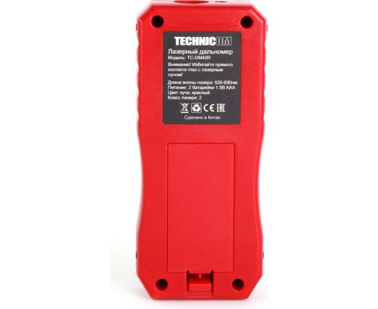 Лазерный дальномер TECHNICOM TC-DM40R – изображение 10