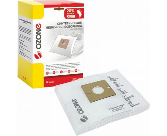 Мешки-пылесборники синтетические для пылесосов HOTPOINT-ARISTON, FAKIR, BORK OZONE XXL-24 