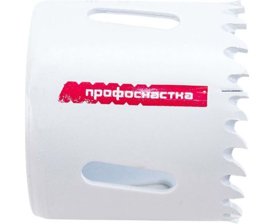 Коронка биметаллическая крупный зуб (48 мм, 38 мм, HSSE, М42) №035 Профоснастка 80101035 