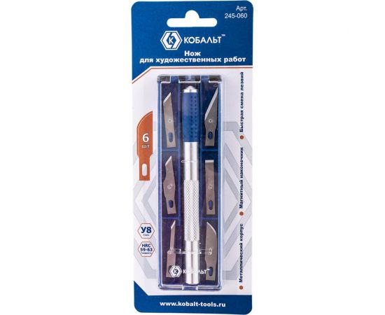 Нож для художественных работ, перовые лезвия 6шт, металлический корпус, кейс КОБАЛЬТ 245-060 