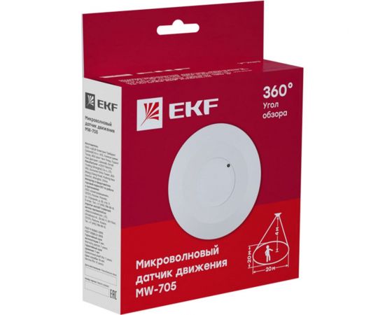 Микроволновый датчик движения EKF MW-705 2000Вт, IP20 PROxima dd-mw-705 – изображение 2