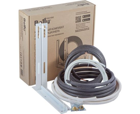 Монтажный комплект для установки кондиционера Machine Ballu НС-1410005 – изображение 3