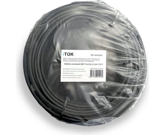 Кабель iTOK ВВГ-П нг(А) LS 2x4 ГОСТ (20 метров) i-KPP-VVGNG-LS-240-20 – изображение 3