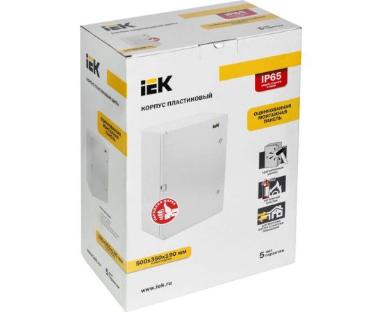 Корпус IEK ЩМПп пластиковый, 500х350х190мм, УХЛ1, IP65 MKP93-N-503519-65 – изображение 3