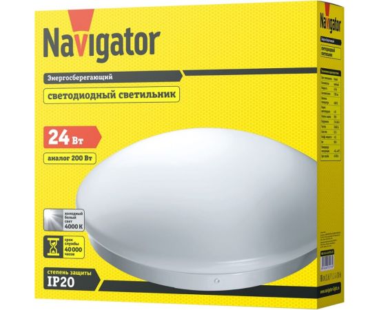 Светильник Navigator, NBL-R1-24-4K-IP20-LED 71578 – изображение 3