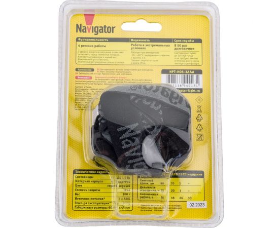 Налобный Фонарь Navigator NPT-H05-3AAA 4режима 19LED 94917 – изображение 3