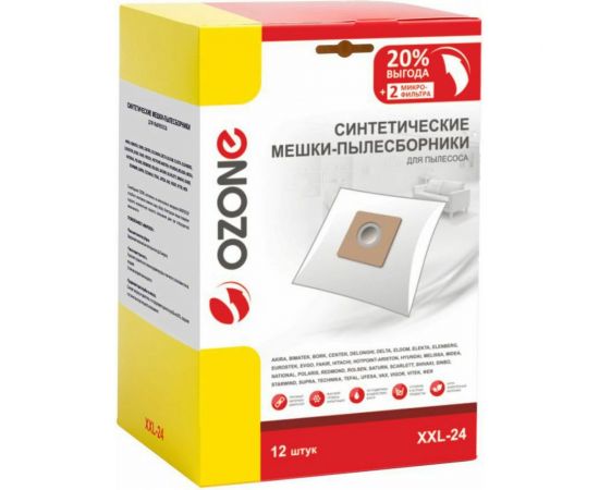 Мешки-пылесборники синтетические для пылесосов HOTPOINT-ARISTON, FAKIR, BORK OZONE XXL-24 – изображение 5