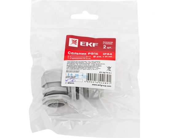 Сальник EKF PG16 IP54 (2 шт) d отверстия 21 мм / d проводника 10-14 мм plc-pg-16-2-r – изображение 8