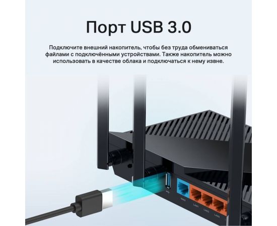 Двухдиапазонный гигабитный wi-fi роутер TP-Link ARCHER AX55 – изображение 10