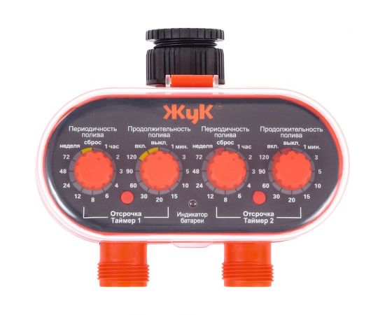 Двухканальный таймер для полива Cicle Жук тэ-21 4458-00 