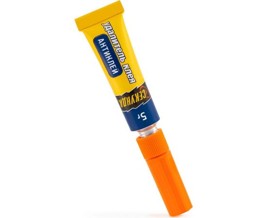 Удалитель клея Секунда Антиклей 5 г, на инд блистере 403-230 – изображение 2