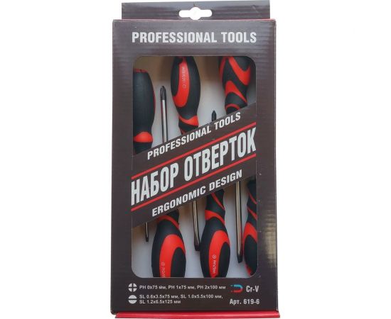 Набор отверток BIST с эргономичной двухкомпонентной ручкой, 6 шт.,Cr-V BWD619-6 – изображение 2