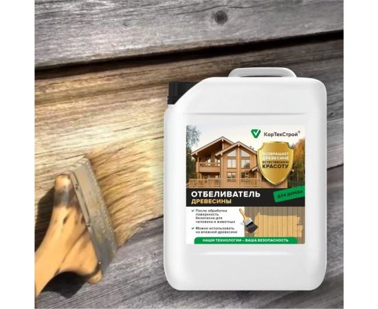 Отбеливатель древесины КорТехСтрой 5 кг 000002 – изображение 2