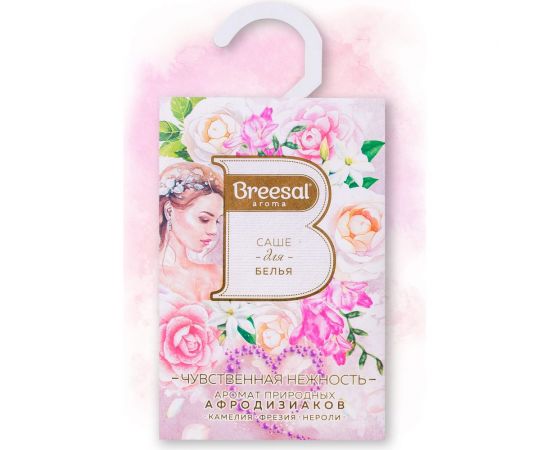 Ароматическое саше Breesal НЕЖНОСТЬ SAC020.05/1 – изображение 2