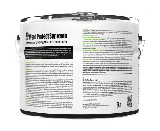 Пропитка Dufa WOOD PROTECT Supreme, палисандр 9 л МП00-008395 – изображение 3