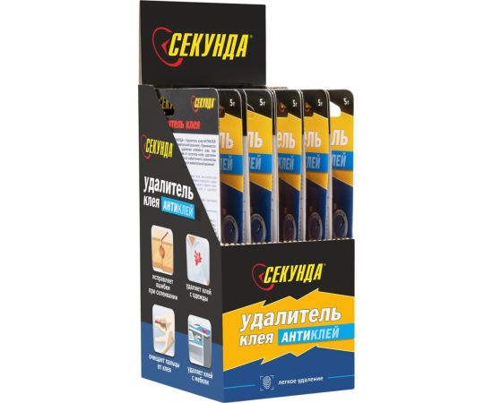 Удалитель клея Секунда Антиклей 5 г, на инд блистере 403-230 – изображение 3