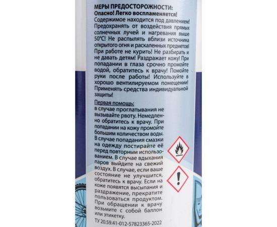 Универсальная силиконовая смазка IRFIX 400 мл 40023 – изображение 4