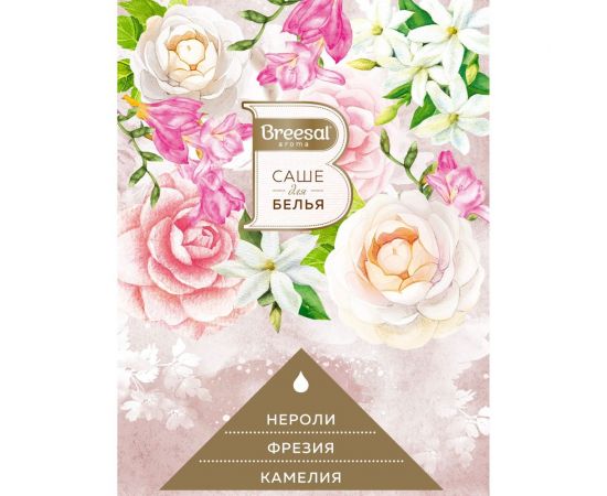 Ароматическое саше Breesal НЕЖНОСТЬ SAC020.05/1 – изображение 4