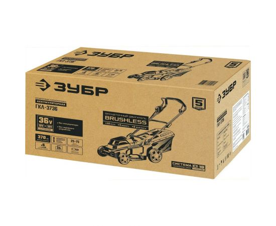 Бесщеточная газонокосилка ЗУБР 36 В ГКЛ-3736 – изображение 9