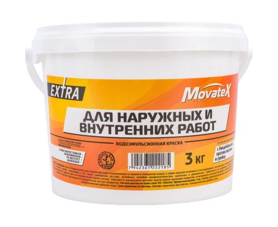 Водоэмульсионная краска Movatex EXTRA для наружных и внутренних работ, 3 кг Т11864 