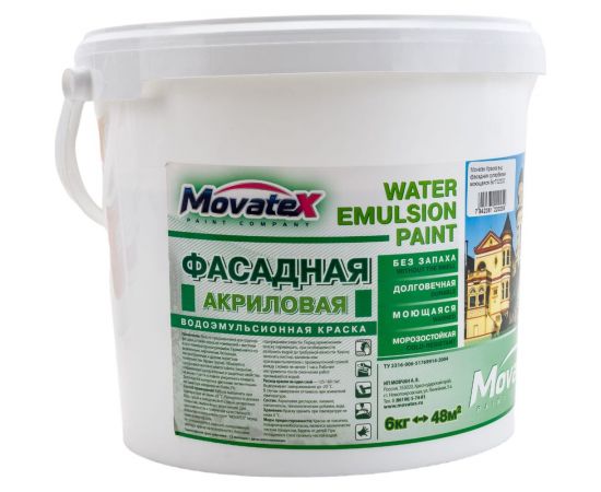 Водоэмульсионная фасадная краска Movatex супербелая, моющаяся, 6 кг Т02332 