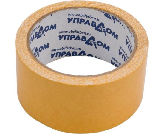 Клейкая двухсторонняя лента УправДом укрепленная тканью, 50 мм, 10 м 243 4100015947 